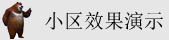 日本xxxx久久爱快操大鸡巴
